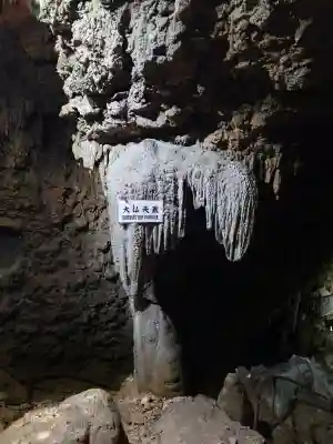 金武宮(沖縄県)