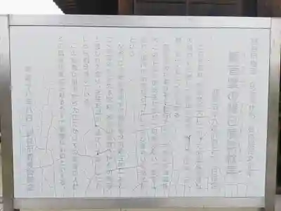 慈眼寺(埼玉県)