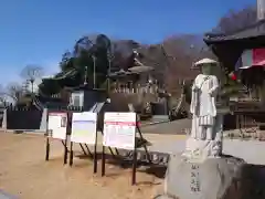 埼玉厄除け開運大師・龍泉寺（切り絵御朱印発祥の寺）の像