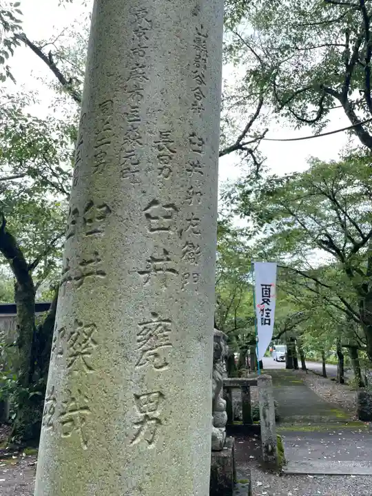 天鷹神社(岐阜県)