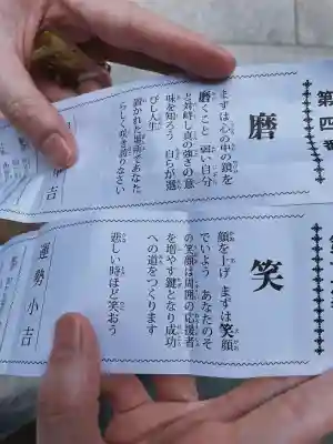 椿大神社(三重県)