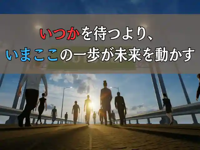 木舟山 順教寺(広島県)