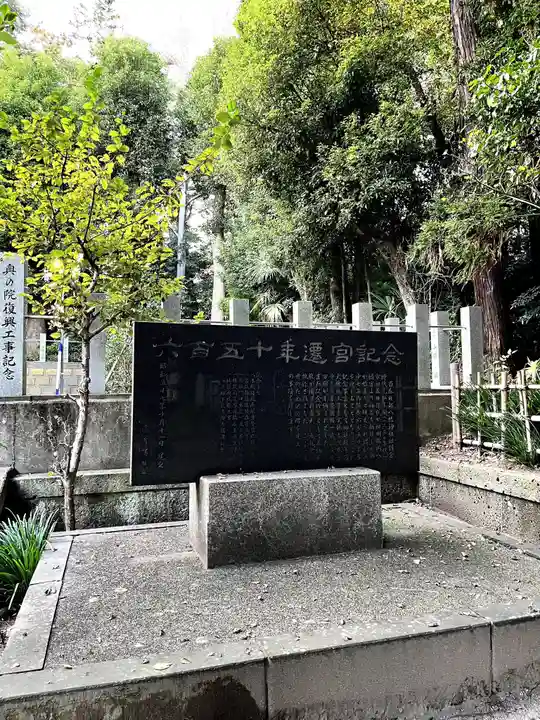 春日部八幡神社(埼玉県)