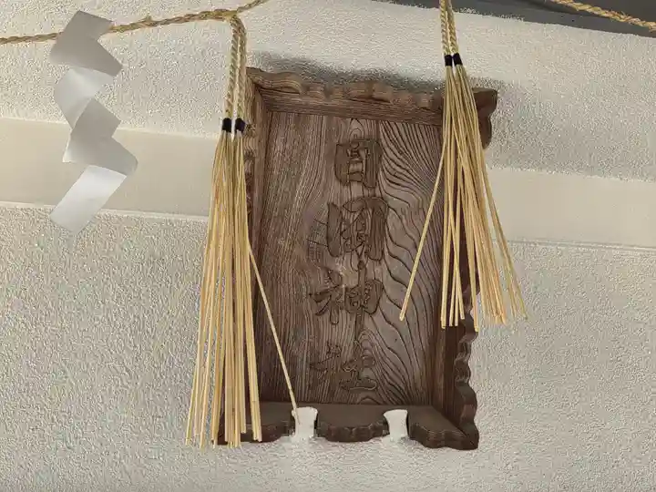 日岡神社(兵庫県)