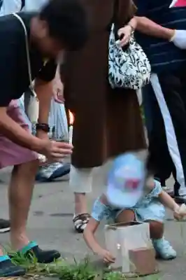 竹之高地不動社(新潟県)