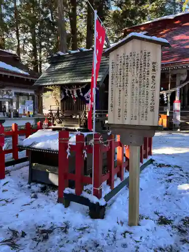 志和古稲荷神社(岩手県)