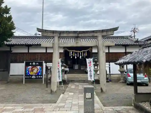 加太春日神社の鳥居