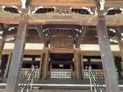 福祥寺（須磨寺）の本殿