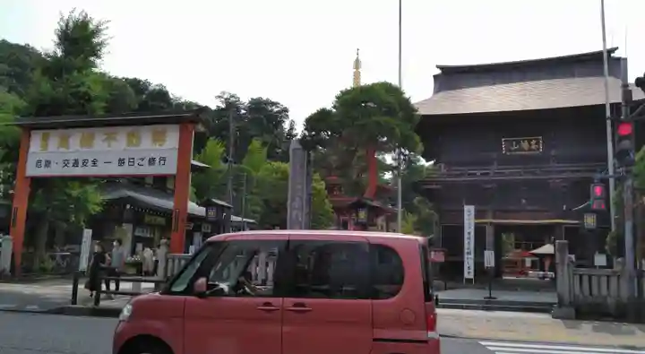 高幡不動尊 金剛寺の周辺