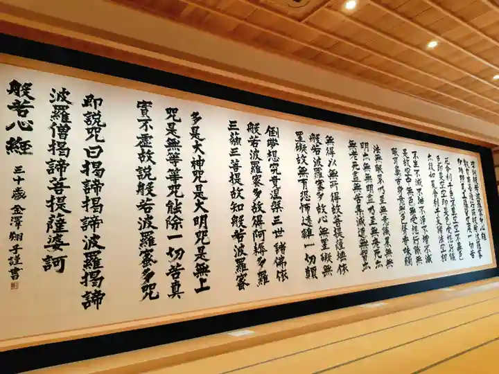 龍雲寺のその他建物