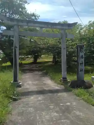 厳島神社(大島)(福島県)