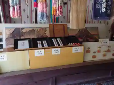 無戸室浅間神社(船津胎内神社)(山梨県)