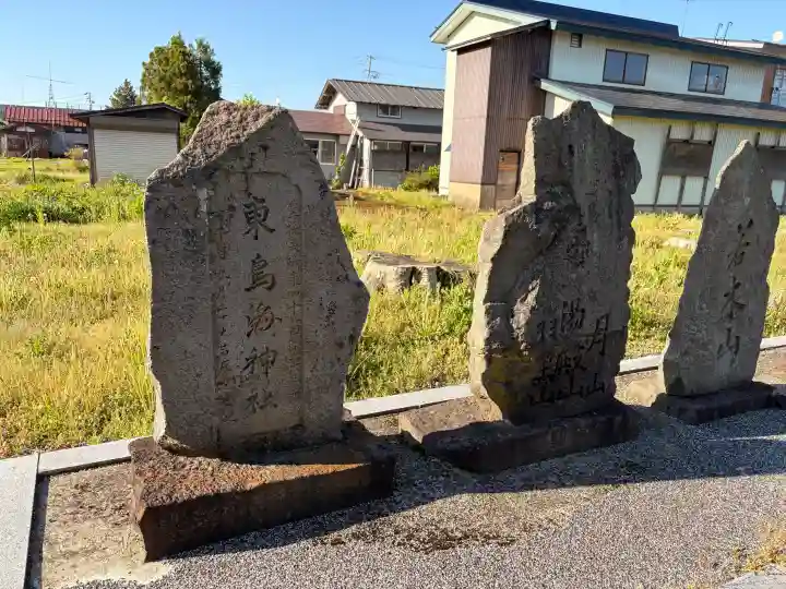 神明社の{uncategorized: "未分類", other: "その他", undefined: "問題あり", building: "その他建物", grave: "お墓", sacred_gate: "鳥居", guardian: "狛犬", statue: "像", buddha: "仏像", history: "歴史", nature: "自然", garden: "庭園", animal: "動物", pagoda: "塔", temizu: "手水舎", mountain_gate: "山門・神門", sanctuary: "本殿・本堂", subordinate: "末社・摂社", art: "芸術", scenery: "景色", jizo: "地蔵", ema: "絵馬", goshuin: "御朱印", omikuji: "おみくじ", items: "授与品その他", amulet: "お守り", goshuincho: "御朱印帳", eats: "食事", festival: "お祭り", votive_dance: "神楽", shichigosan: "七五三参", wedding: "結婚式", experience: "体験その他", initially: "初詣", around: "周辺", anti_infection: "感染症対策"}