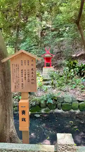 枚岡神社(大阪府)
