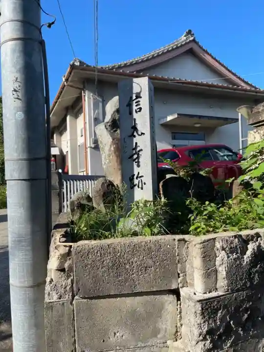 観音寺のその他建物