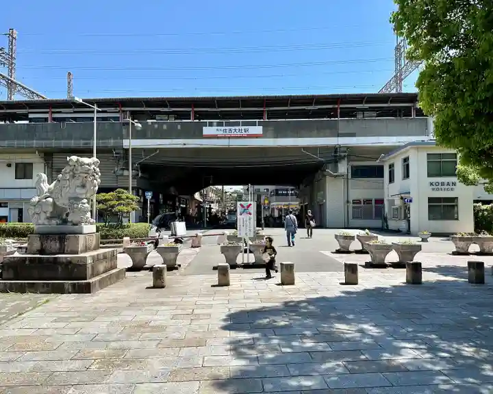 住吉大社(大阪府)