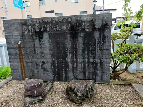 皇大神社(山形県)