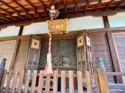 安樂壽院のその他建物