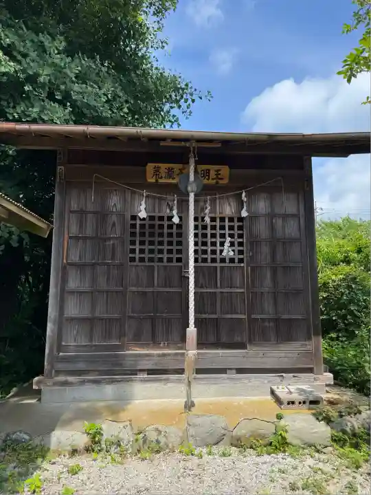 荒瀧不動明王(埼玉県)