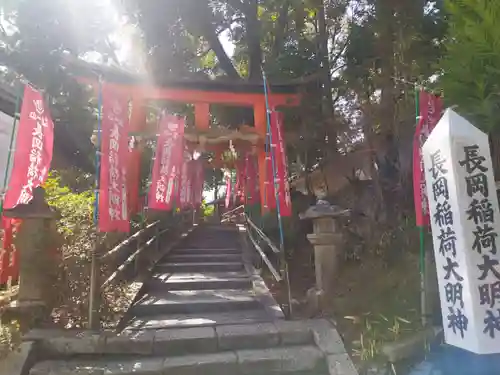 長岡天満宮の鳥居