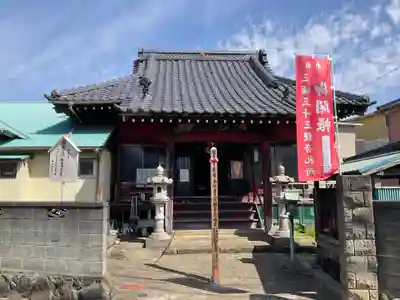正住寺(神奈川県)