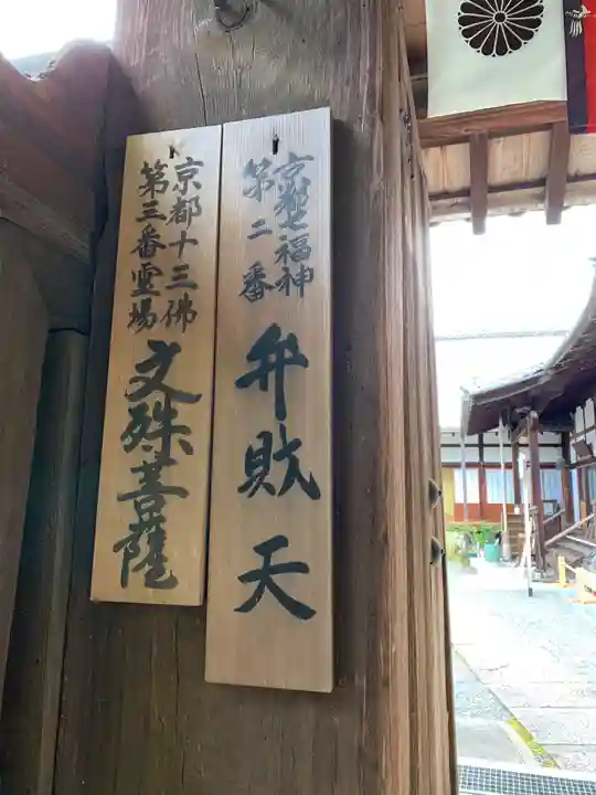 戒光寺(戒光律寺)(京都府)