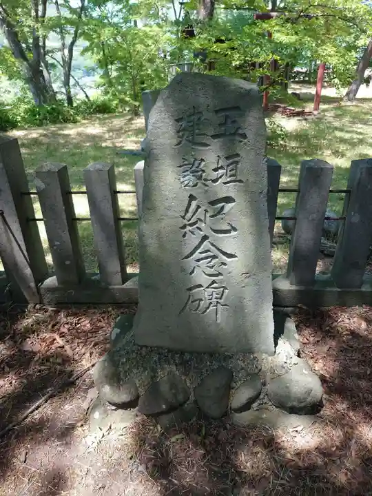 健御名方富命彦神別神社のその他建物