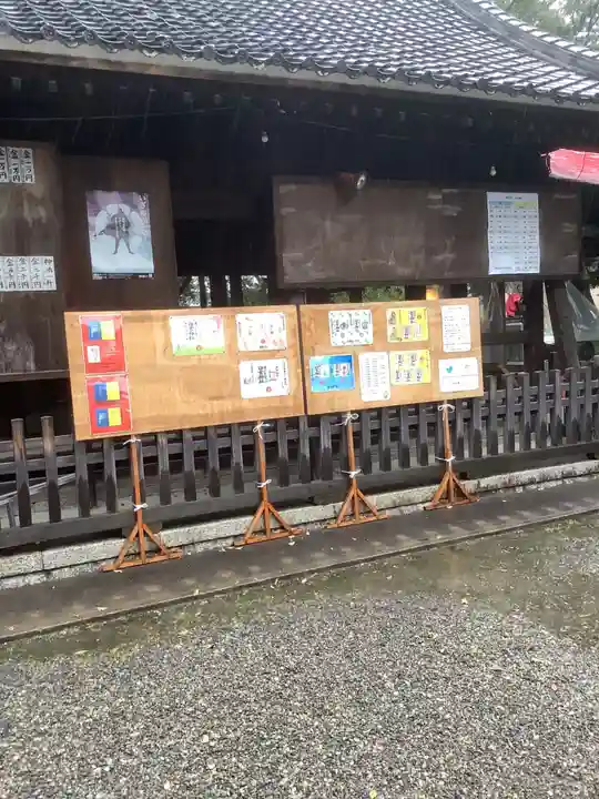清洲山王宮 日吉神社のその他建物