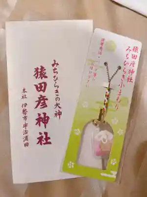 猿田彦神社(三重県)