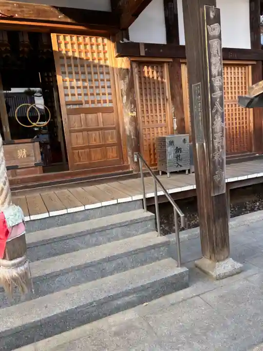 西林寺(愛媛県)