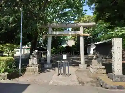 本郷神社(神奈川県)