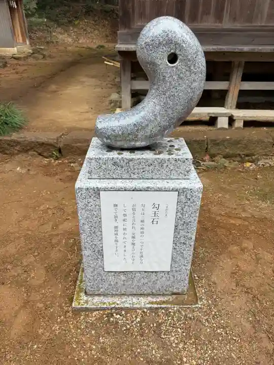 雨引千勝神社の{uncategorized: "未分類", other: "その他", undefined: "問題あり", building: "その他建物", grave: "お墓", sacred_gate: "鳥居", guardian: "狛犬", statue: "像", buddha: "仏像", history: "歴史", nature: "自然", garden: "庭園", animal: "動物", pagoda: "塔", temizu: "手水舎", mountain_gate: "山門・神門", sanctuary: "本殿・本堂", subordinate: "末社・摂社", art: "芸術", scenery: "景色", jizo: "地蔵", ema: "絵馬", goshuin: "御朱印", omikuji: "おみくじ", items: "授与品その他", amulet: "お守り", goshuincho: "御朱印帳", eats: "食事", festival: "お祭り", votive_dance: "神楽", shichigosan: "七五三参", wedding: "結婚式", experience: "体験その他", initially: "初詣", around: "周辺", anti_infection: "感染症対策"}