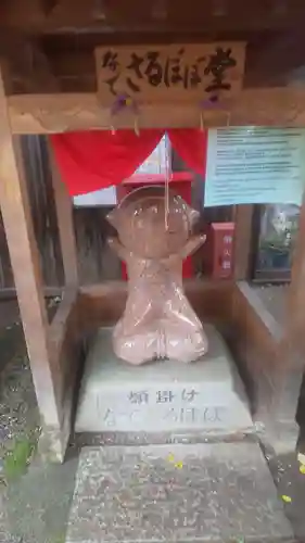 飛騨国分寺(岐阜県)