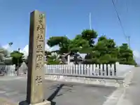 生田神社のその他建物