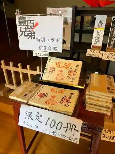 太閤山常泉寺の{uncategorized: "未分類", other: "その他", undefined: "問題あり", building: "その他建物", grave: "お墓", sacred_gate: "鳥居", guardian: "狛犬", statue: "像", buddha: "仏像", history: "歴史", nature: "自然", garden: "庭園", animal: "動物", pagoda: "塔", temizu: "手水舎", mountain_gate: "山門・神門", sanctuary: "本殿・本堂", subordinate: "末社・摂社", art: "芸術", scenery: "景色", jizo: "地蔵", ema: "絵馬", goshuin: "御朱印", omikuji: "おみくじ", items: "授与品その他", amulet: "お守り", goshuincho: "御朱印帳", eats: "食事", festival: "お祭り", votive_dance: "神楽", shichigosan: "七五三参", wedding: "結婚式", experience: "体験その他", initially: "初詣", around: "周辺", anti_infection: "感染症対策"}