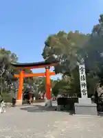 宇佐神宮の鳥居