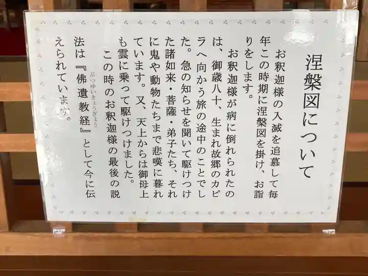 安楽寺(長野県)