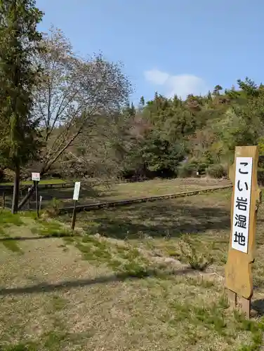 龍泉寺(岡山県)