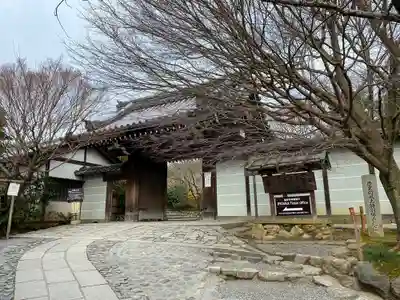 龍安寺の山門・神門