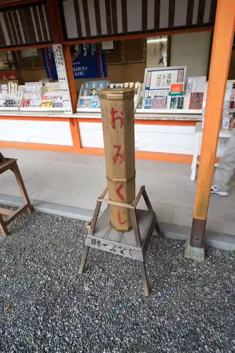 熊野那智大社(和歌山県)