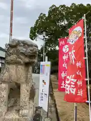 神戸神社の狛犬