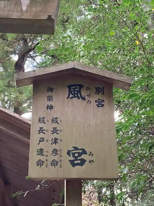 伊勢神宮外宮(豊受大神宮)(三重県)