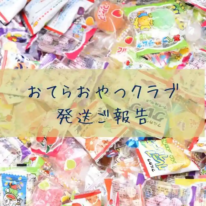 壽徳寺 じゅとくじ(福島県)