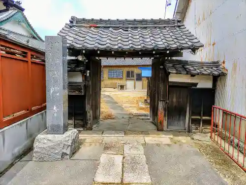 四門寺の山門・神門