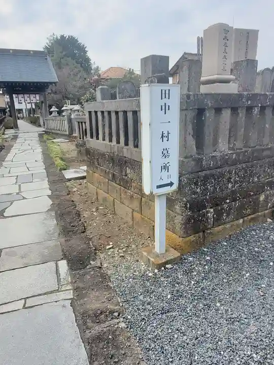 滿福密寺のその他建物