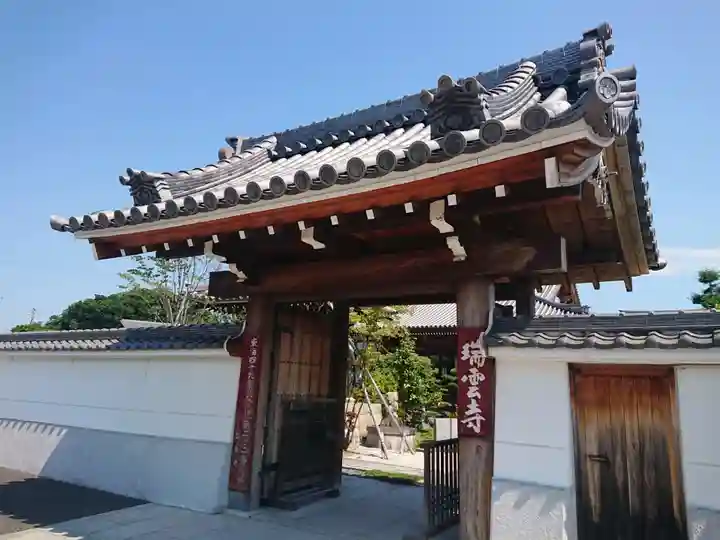 瑞雲寺の山門・神門