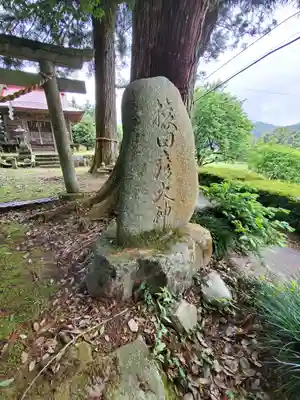姫宮神社のその他建物