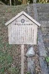 蚕霊神社(愛知県)