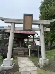 豊受神社(千葉県)