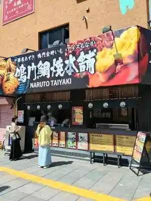光智院(大阪府)